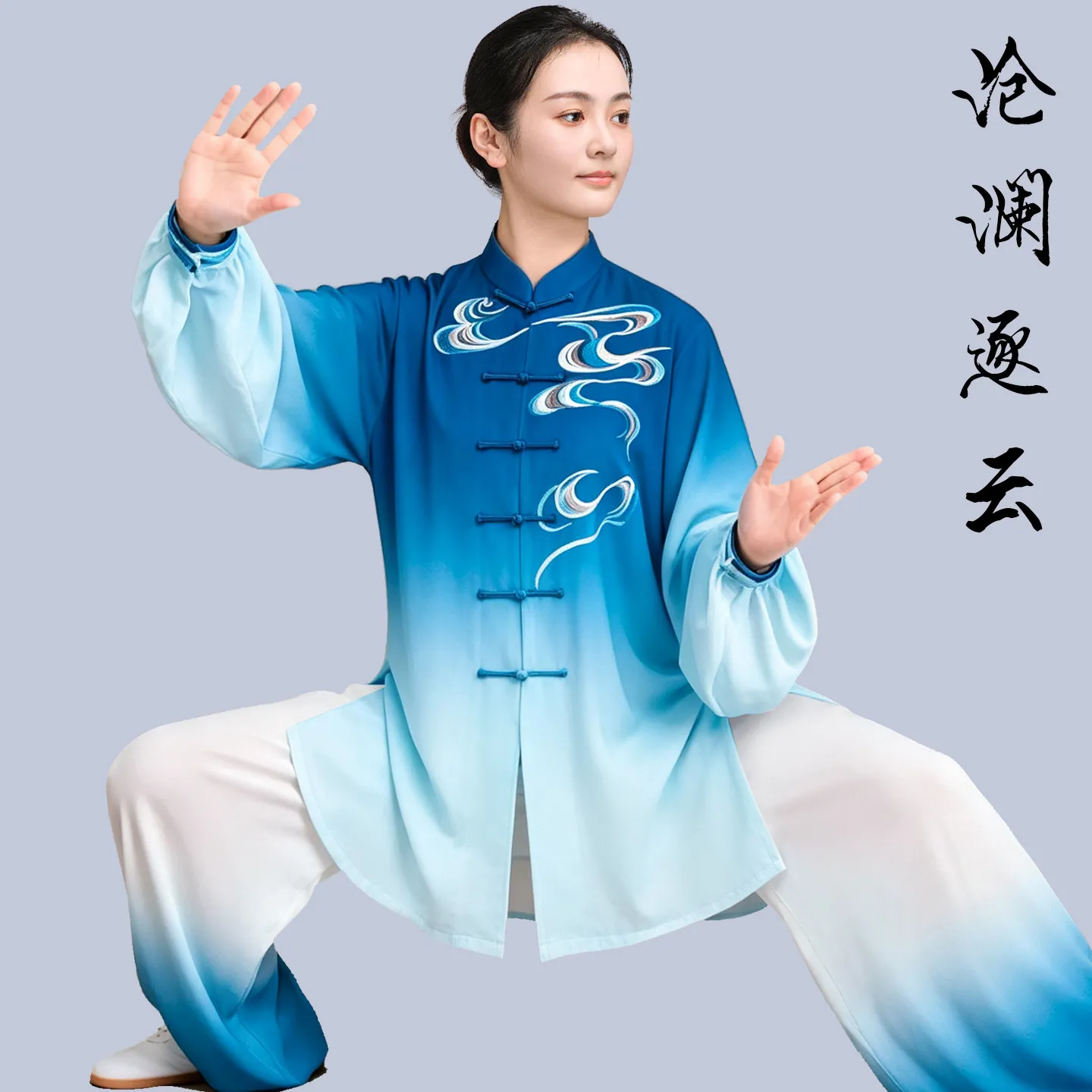 Martial Arts Tai Ji Suit Women's 2026 New High-End Gradient Color Competition Performance Tai Exercise Clothing Men's Mid-Length
