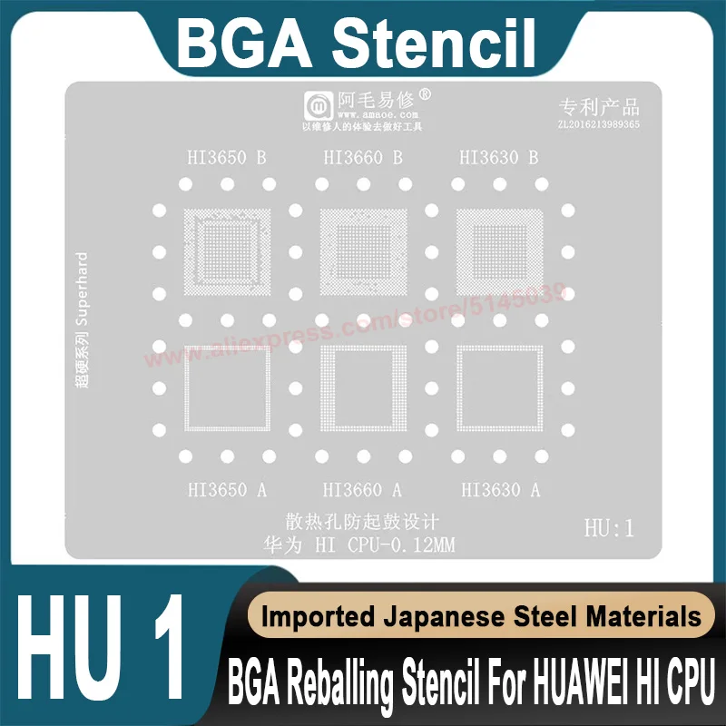 BGA Stencil per HUAWEI HI6250 HI3660 HI6620 HI6220 HI3650 HI3660 HI3630 CPU Stencil Replanting perline di semi di latta Stencil BGA