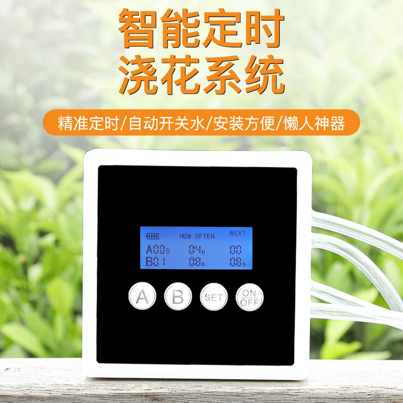 Original Dual Pump Smart Watering System Automatic Timer Irrigation Controller Indoor Plant Water Device Kit