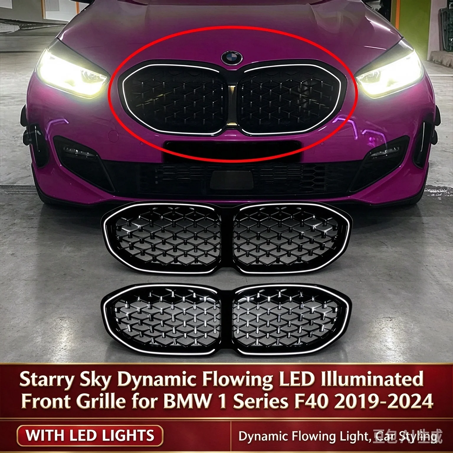 Applicable to BMW 1 Series F40 2019-2024, Starry Sky Dynamic Flowing LED Illuminated Front Grille for Modification