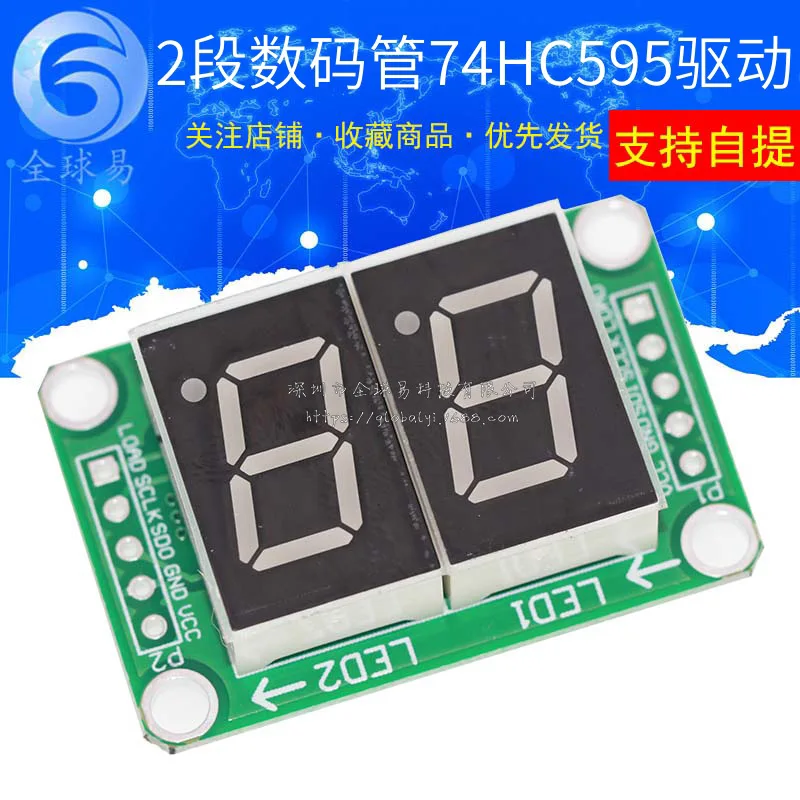 10PCS 74HC595 Stati…