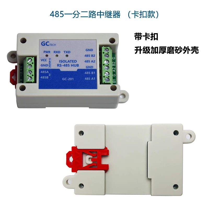 485 Repeater one point two Hub One master two slave  rs485 Photoelectric isolation Signal amplification extender