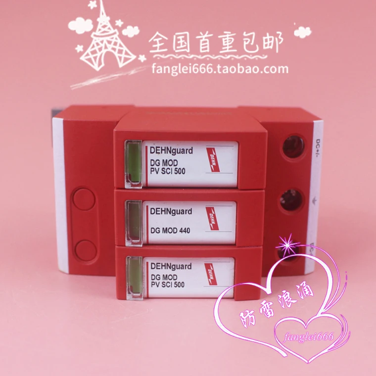 DEHN Shield DG M YPV SCI 1000 FM حماية من الصواعق DG MOD PV SCI 500 1000V