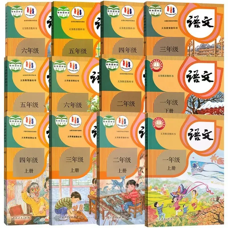 Popular Chinese Learning Books Primary School Pupil Chinese Textbook School Chinese Teaching Books Chinese Copybook Grade 1-6