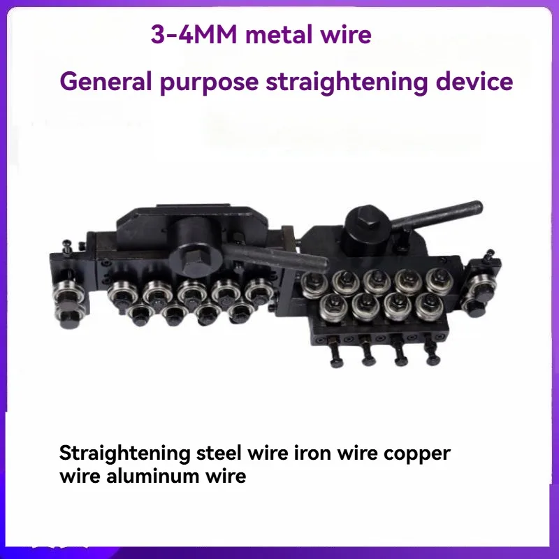 Universal Straightening Machine for Metal Wire Rods Steel Wire Straightening Machine Spring Steel Wire Straightening Device