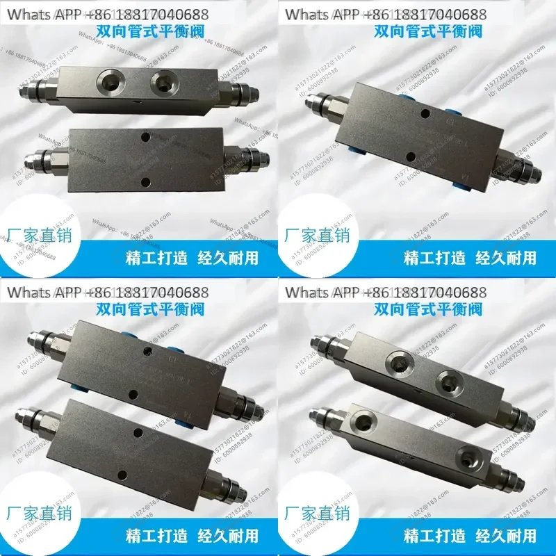1PC Hydraulic Two-Way Tube Balance Valve for Garbage Truck Construction Truck Crane Hydraulic Motor Pressure Retaining Valve