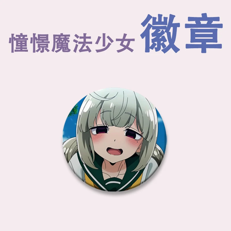 58mm Anime Gushing over Magical Girls Cosplay Hiiragi Utena Cosplay COSTUME Badge Pin SPTE Tinplate Brooch﻿ Prop Gilf