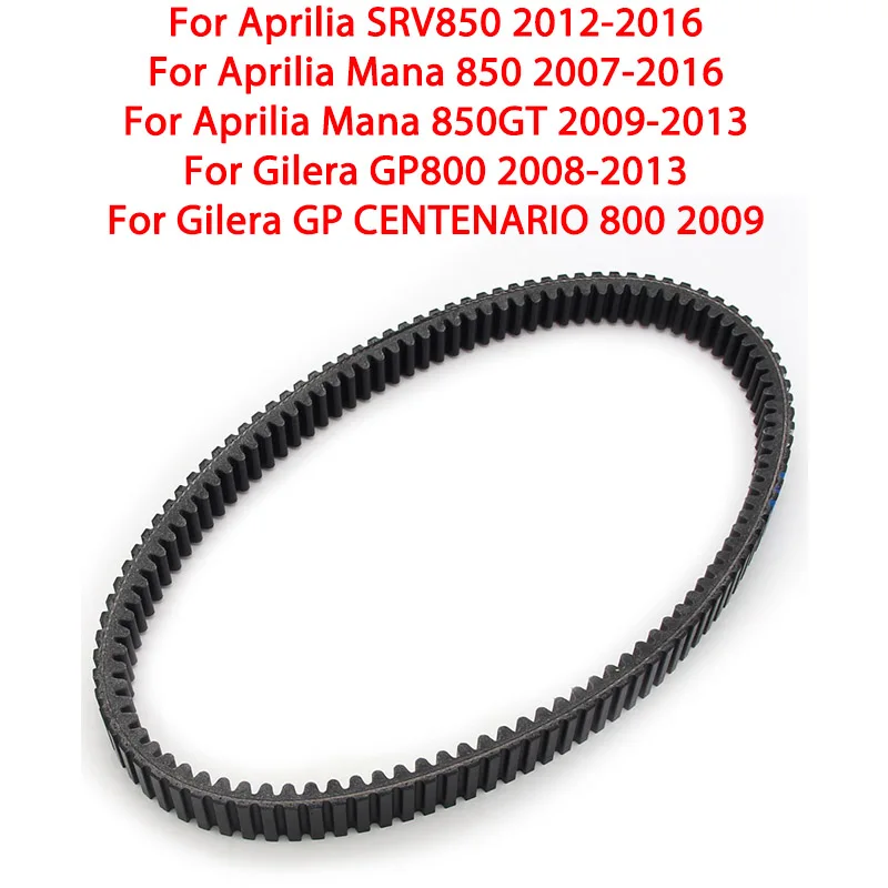 DRIVE BELT TRANSFER BELT CLUTCH BELT For Aprilia SRV850 Mana 850 850GT For Gilera GP800 GP CENTENARIO 800