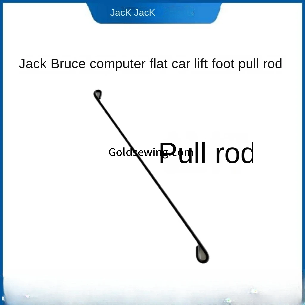 1PCS New Original Presser Foot Lever Tie Rod Jacking Rod Pull Rod for Jack Bruce A2 A3 A4 Computer Lockstitch Sewing Machine