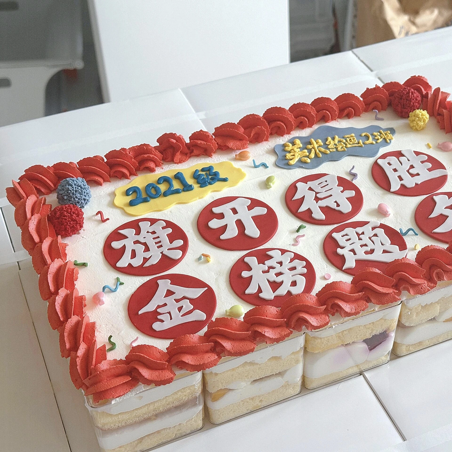 Disposable Square P…