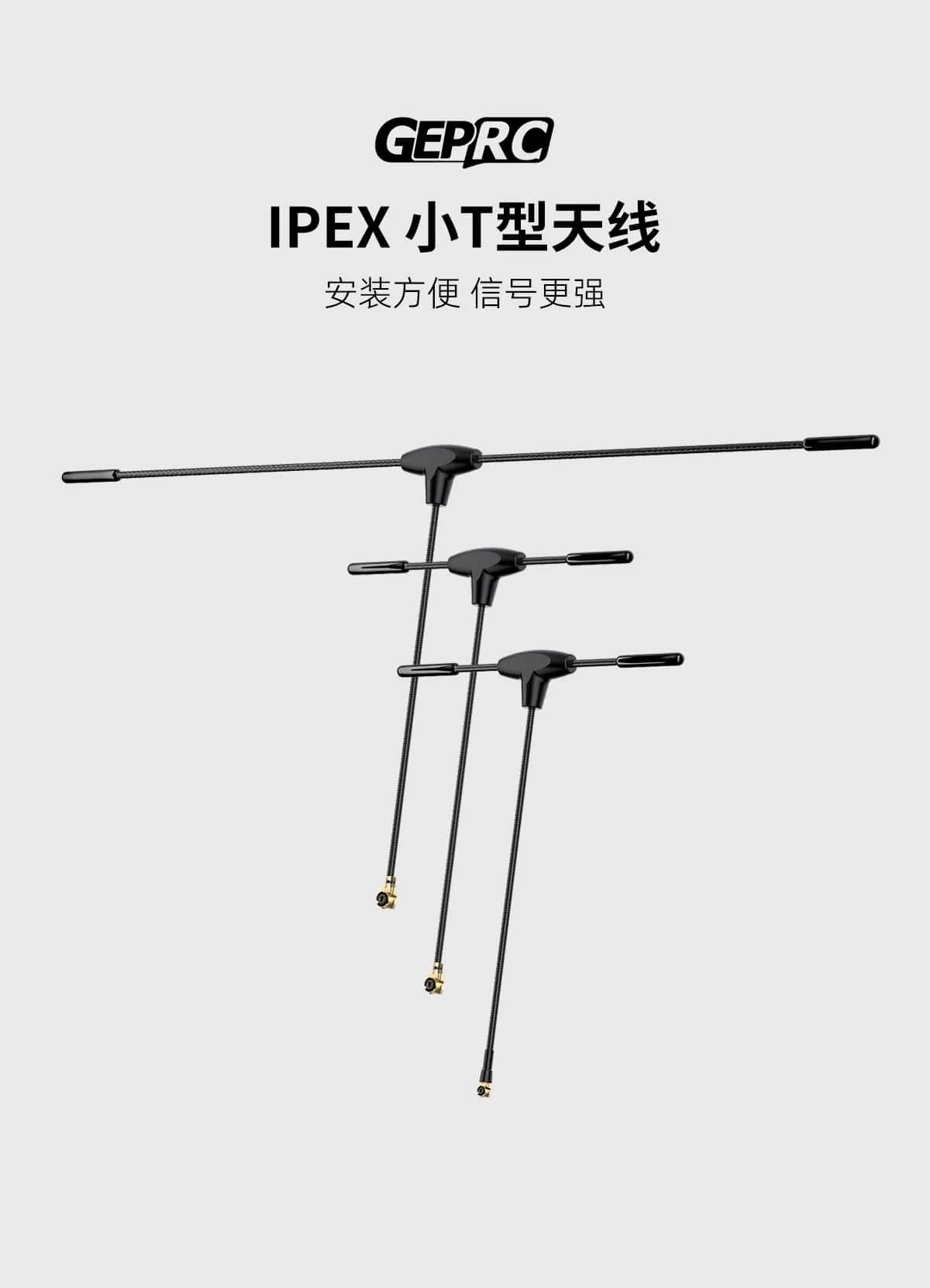 

5 шт. GEPRC IPEX1 IPEX4915M/2,4G мини-антенна Т-типа 55 мм 3,4 дБи 3,23 дБи FPV аксессуары для дронов