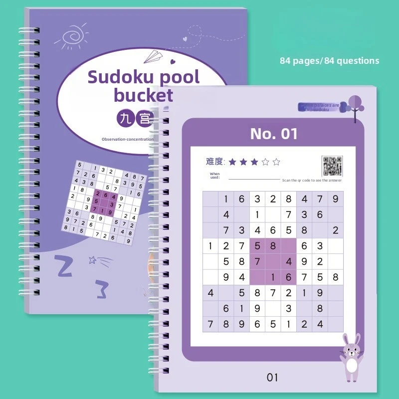 84 pages Math Training Sudoku Puzzle Book | 9x9 Grids, Math Exercise Book Sudoku Mathematical Mind