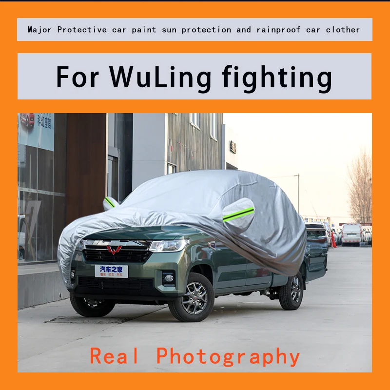 

﻿﻿For WuLing fighting Car Covers Outdoor Waterproof Dustproof Sun Rain Snow Protection Thick Oxford Cloth Full Outer Cover