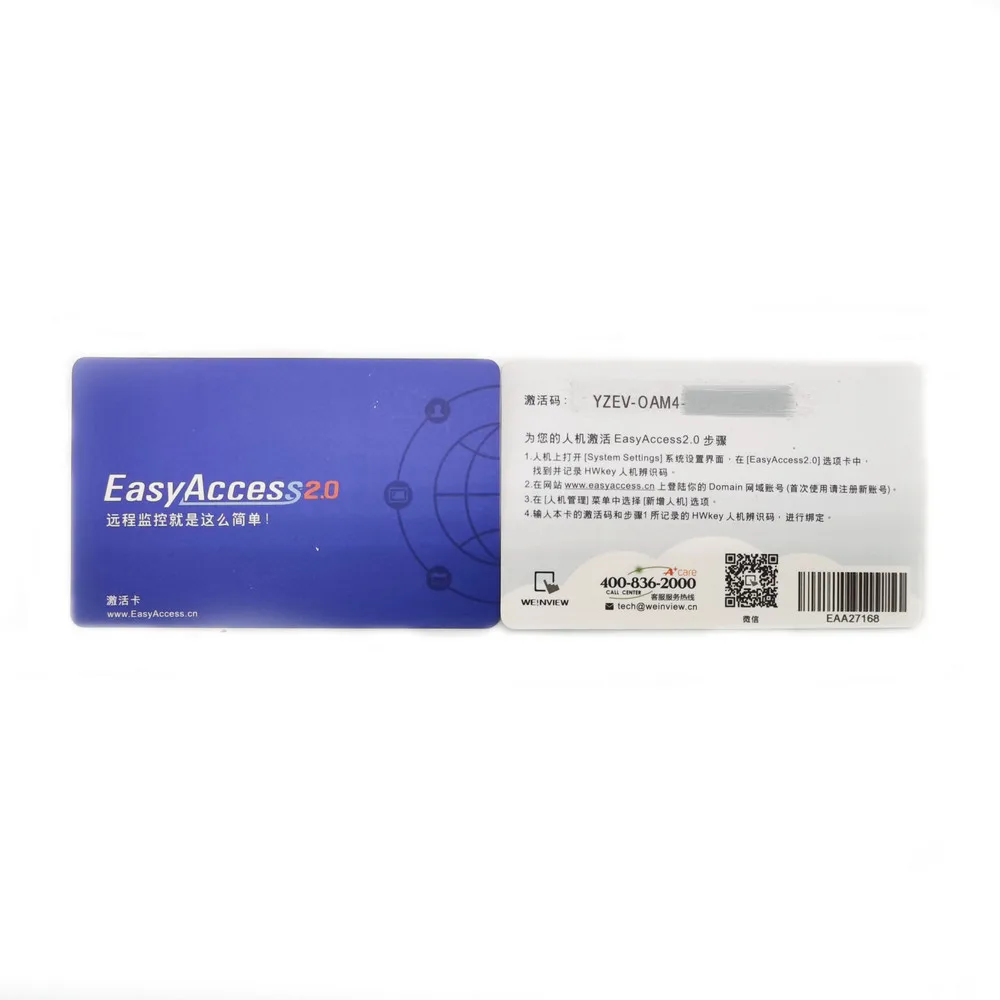 Weinview Card EasyAccess 2.0 Authorization Card Global Service Remote Control for Weintek Weinview HMI iE/cMT/eMT series