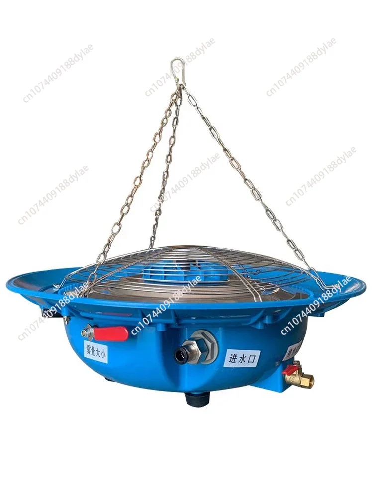 

Farming Humidifier 220V 50Hz/60Hz Centrifugal Atomization Humidifier Spray Plate Fog Machine Cooling Water Mist Dust Removal