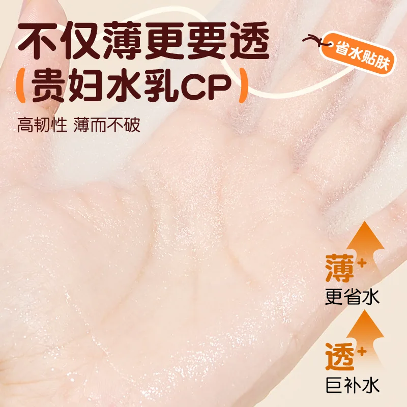 150 قطعة من 3 في 1 وسادات قطنية رطبة ما قبل المكياج للاستعمال مرة واحدة لتنظيف الوجه اليومي وإزالة المكياج وسادات قطنية ورق قناع قابل للتنفس #3