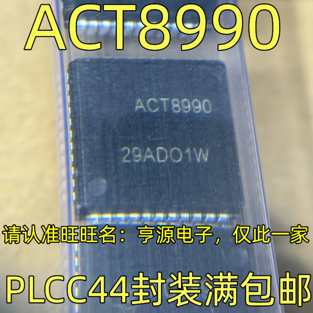 1-10PCS ACT8990 ATSAMG55J19-MU ATSAMG55J19 ATSAMG55J19A-MU ADE7880ACPZ ADE7880ACP ADE7880 TINY88U-CU ATMEGA88V-MU