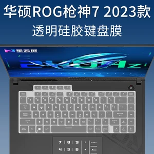 For ASUS ROG Strix G16 G614JZ G614JU G614 JU / Asus ROG Strix SCAR 16 (2023) G634JZ G634JY Silicone Laptop Keyboard Cover Skin 10 best sales asus rog strix skin - №10