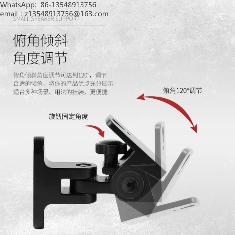 BS‑218pro Zinc Alloy Swivel Speaker Wall Mount Bracket Universal Adjustable Wall Stand for Surround Bookshelf Speaker
