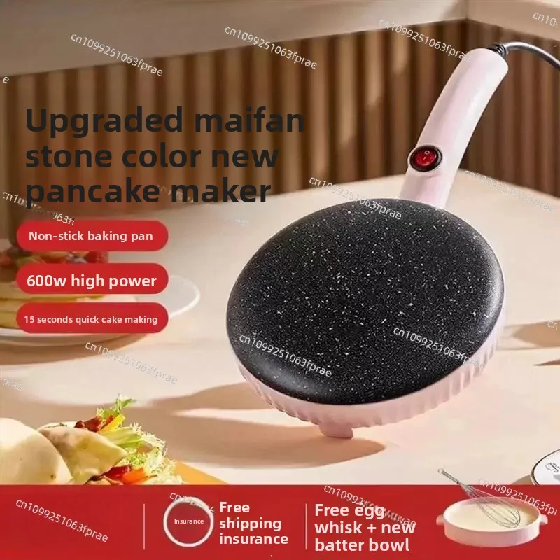Multifunctional Electric Griddle, Household Pancake Maker for Spring Rolls, Layered Pancakes & Rice Cakes
