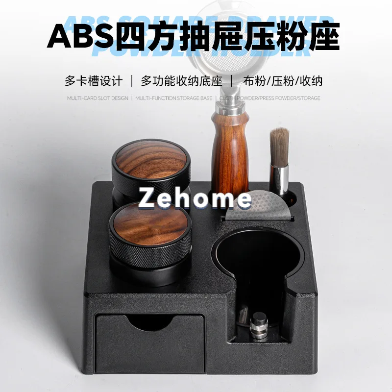 Italian coffee handle bracket, powder dispenser, powder pressing base, powder pressing hammer, storage rack, drawer, ABS