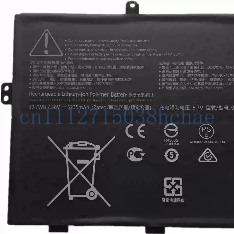 Replacement Battery for Microsoft Surface DYNZ02, 916TA135H, Laptop Go 1943 Tablet