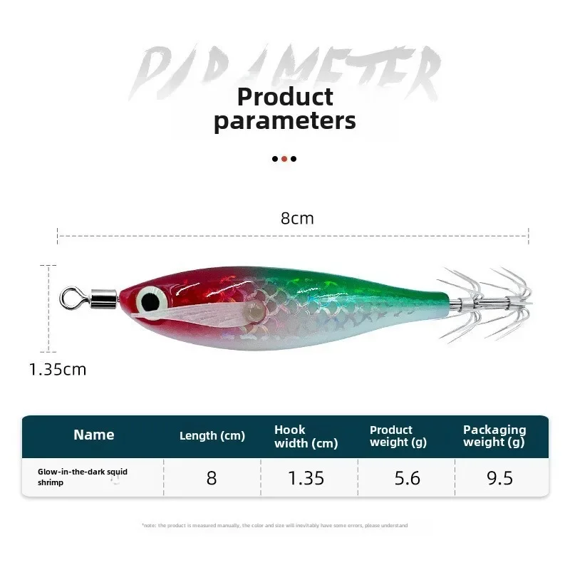 1pcs 8cm/5.6g Squid Jig Fishing Lure Shrimp Prawn Luminous Glow in Dark Artificial Spinner Lure Tackle for Cuttlefish Octopus