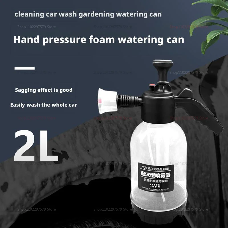جديد 2 لتر 2L غسالة الزجاج الأمامي رغوة رذاذ يمكن رذاذ غسيل السيارات المحمولة يمكن الأحماض والقلويات مقاومة رذاذ ضغط الهواء اليدوي