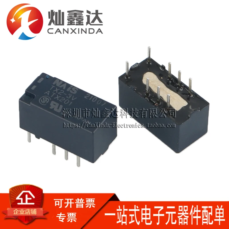 10PCS/ TX2-3V ATX201 3V 2A two groups of conversion type double pole double throw two open two closed signal relay