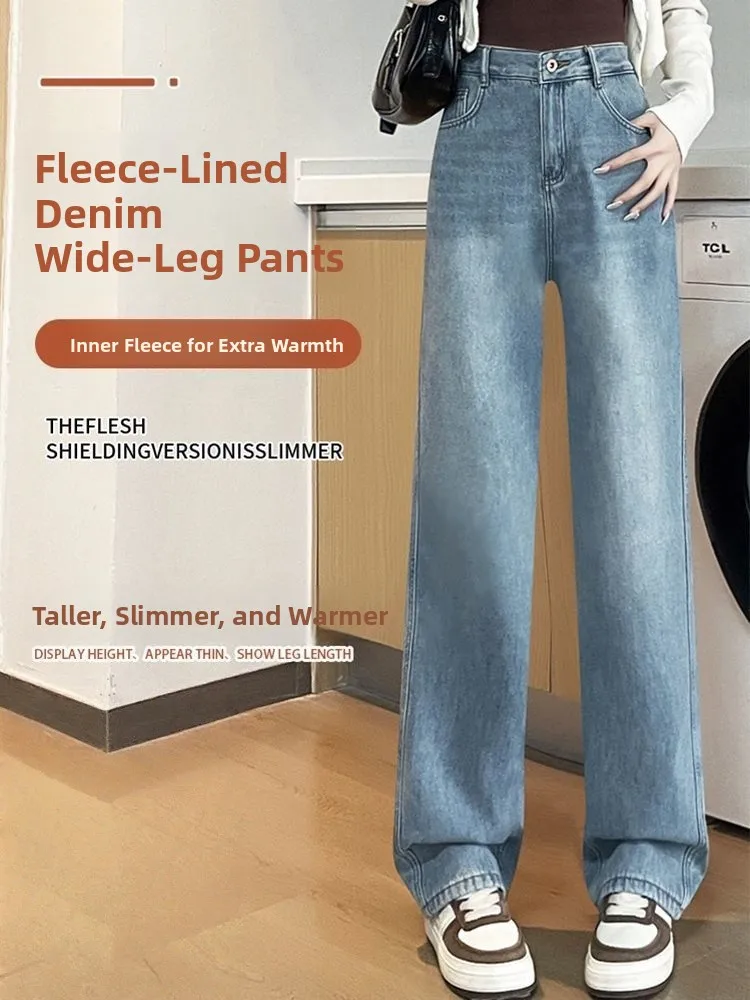 กางเกงยีนส์เดนิมทรงขากว้างเอวสูงสำหรับผู้หญิง ฤดูใบไม้ร่วง ฤดูหนาว ไซส์พลัส ทรงหลวม ขาตรง ยาวคลุมเท้า...