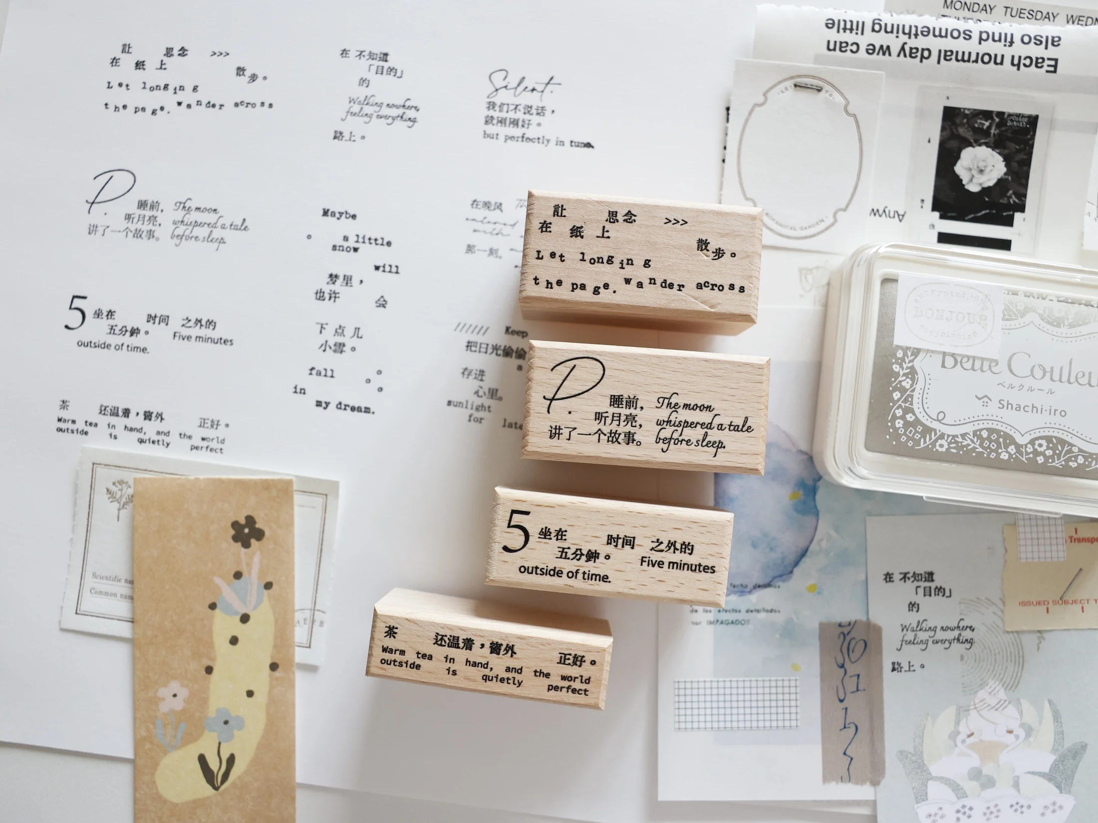 Two Raccoons Vintage A Very Brief Note Wooden Rubber Stamp for DIY Scrapbooking Photo Album Card Making