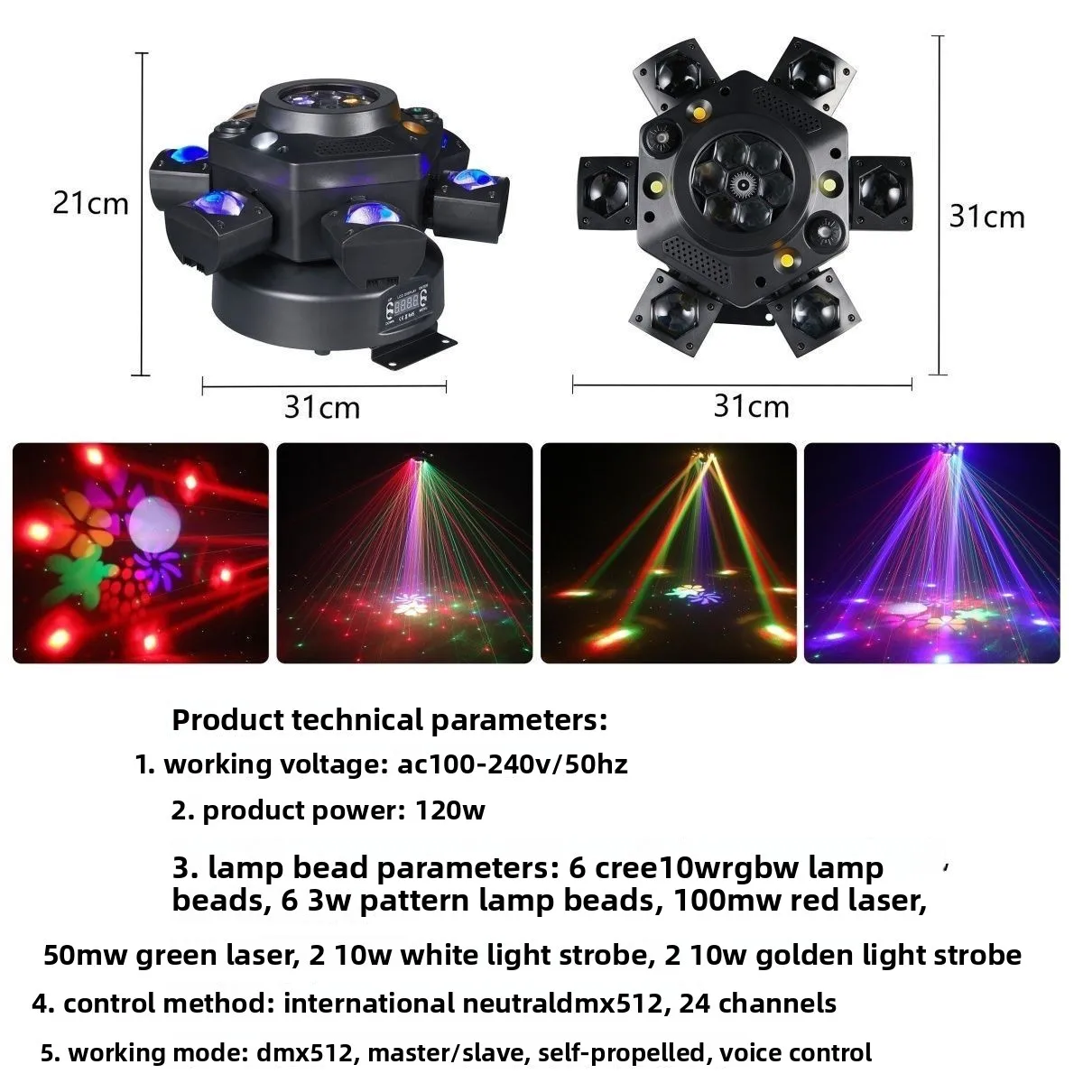 New home voice-activated bee eye rotating beam of light, colorful ambient light, bar disco flash light