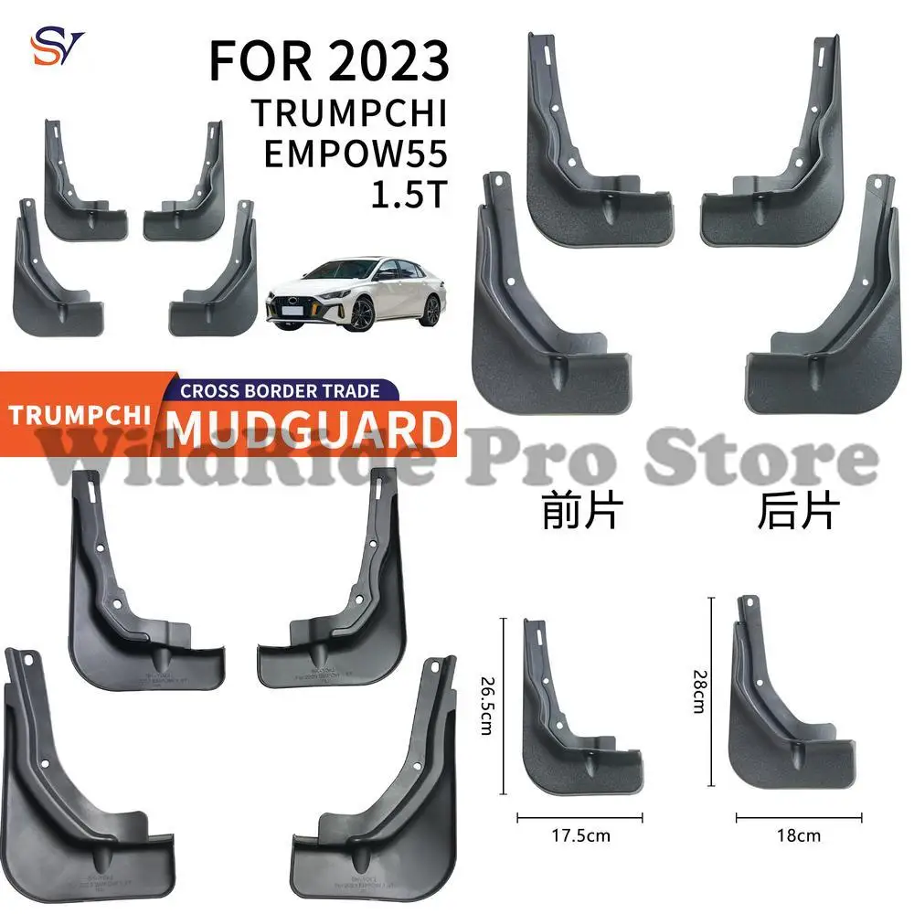 

Передние и задние брызговики для автомобиля TRUMPCHI EMPOW Yingjie 2023, легкая установка, защита, вкладыши на крылья, Прямая доставка