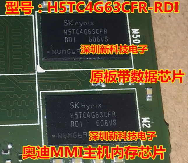 H5TC4G63CFR-RDI BGA  MMI