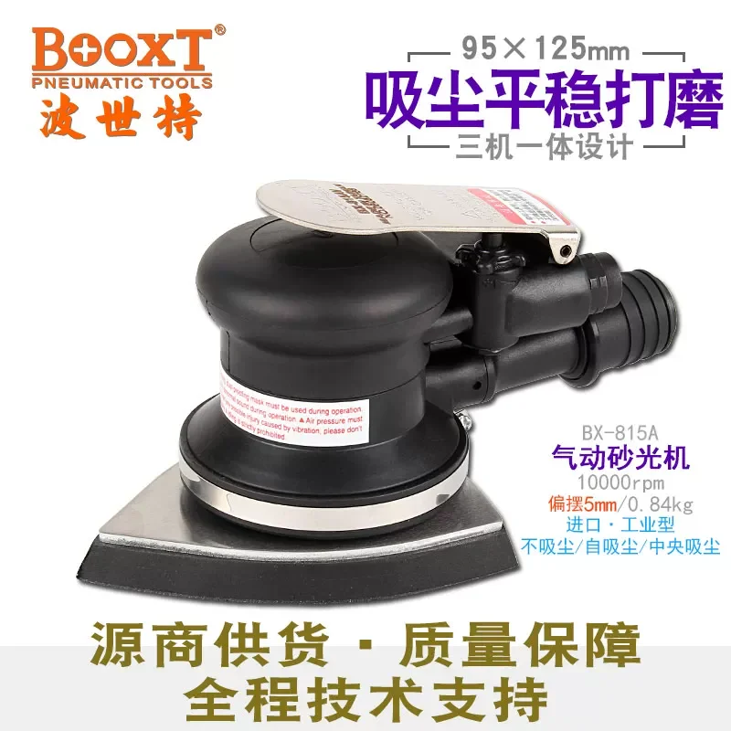 Taiwan Booxt Direct…
