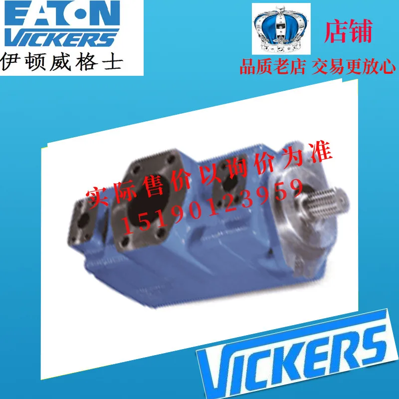 VMQ Eaton Vickers High Pressure Vane Pump VMQ22525S080080A00500AAA