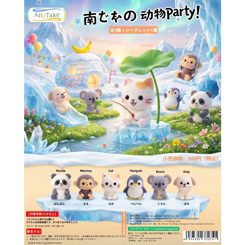 

Gashapon Capsule Toys Antarctic Animal Party Series Cute Panda Monkey Penguin Doll Model Toys Collect Ornaments