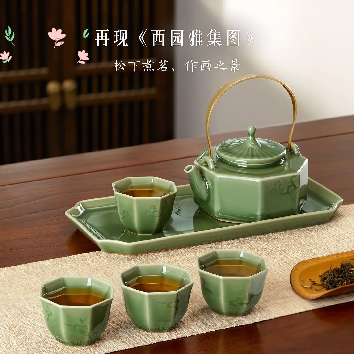 Yaji tea set, tea cup gift box set, high-end housewarming birthday gift for dad and elders