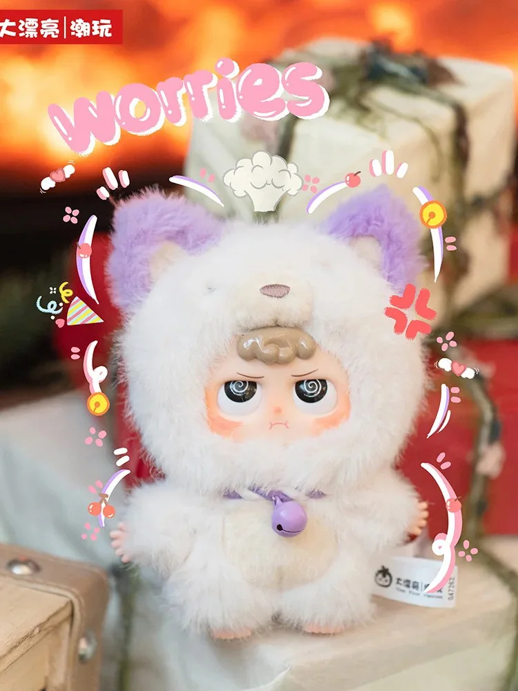 

Heyme I'M So Cute Series виниловая плюшевая глухая коробка загадочная коробка очаровательная сумка для кукол подвески украшения подарок предмет в наличии