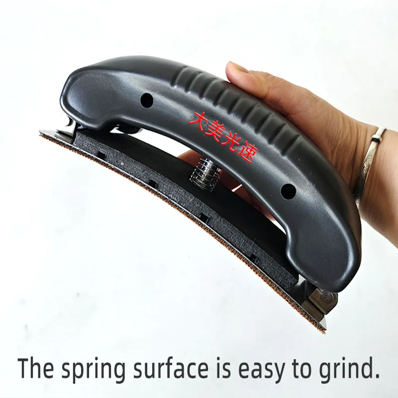 70x198mm Adjustable Curvature Hand Sanding Block | Spring Elastic Grinding Plate for Putty