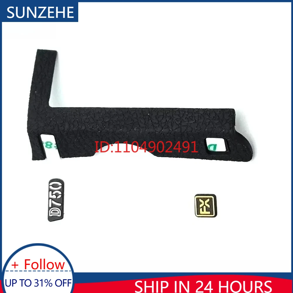 New for Nikon D750 Interface Left Side Grip Rubber + LOGO + FX Unit Camera Replacement Part