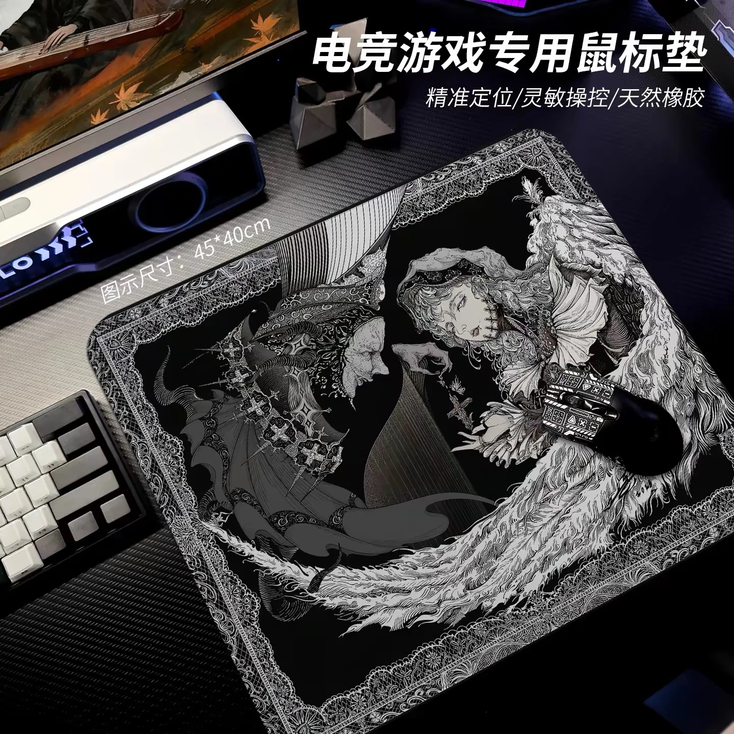 Gaming mouse pad, Dark Angel series, smooth texture