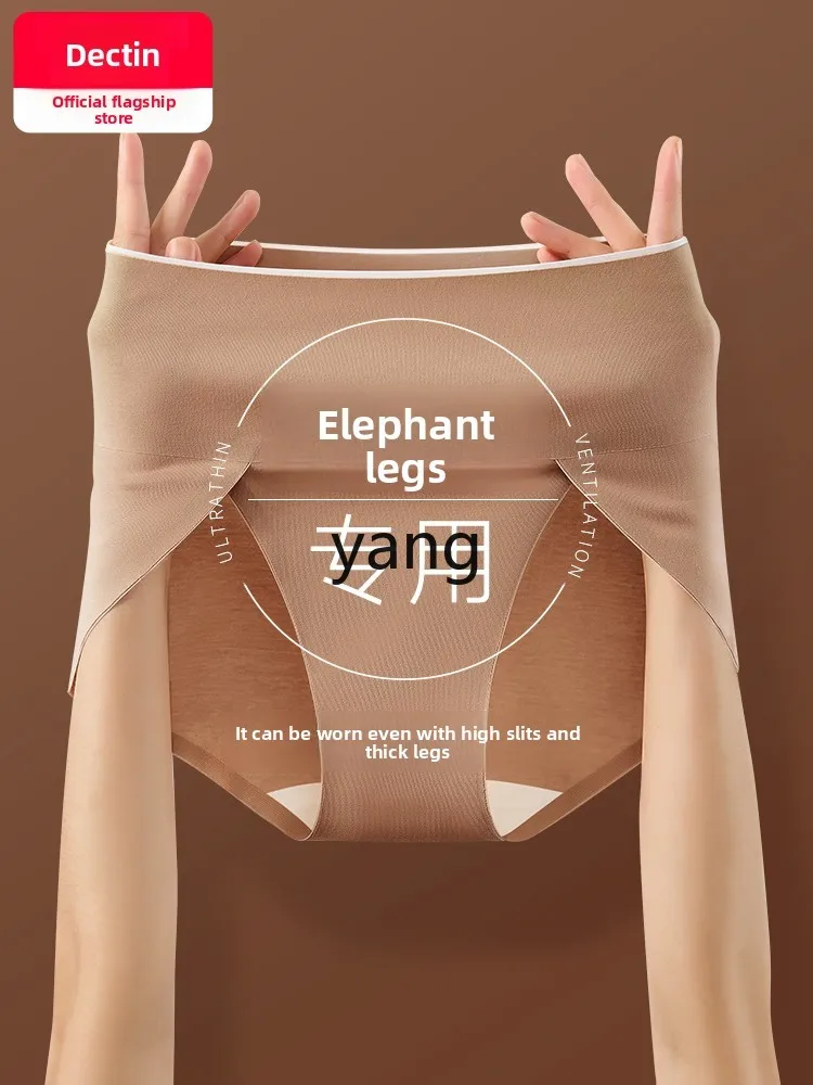 LMM pure cotton antibacterial high waist abdominal closure small belly seamless large size high split fork