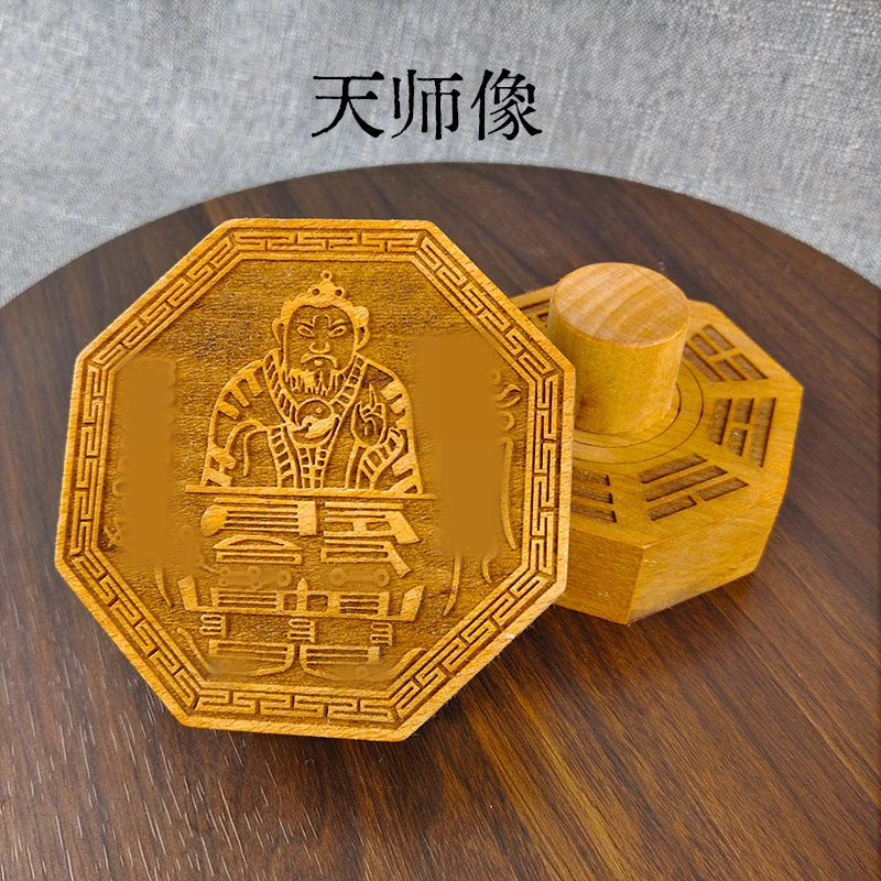 Taoist Supplies Sin…