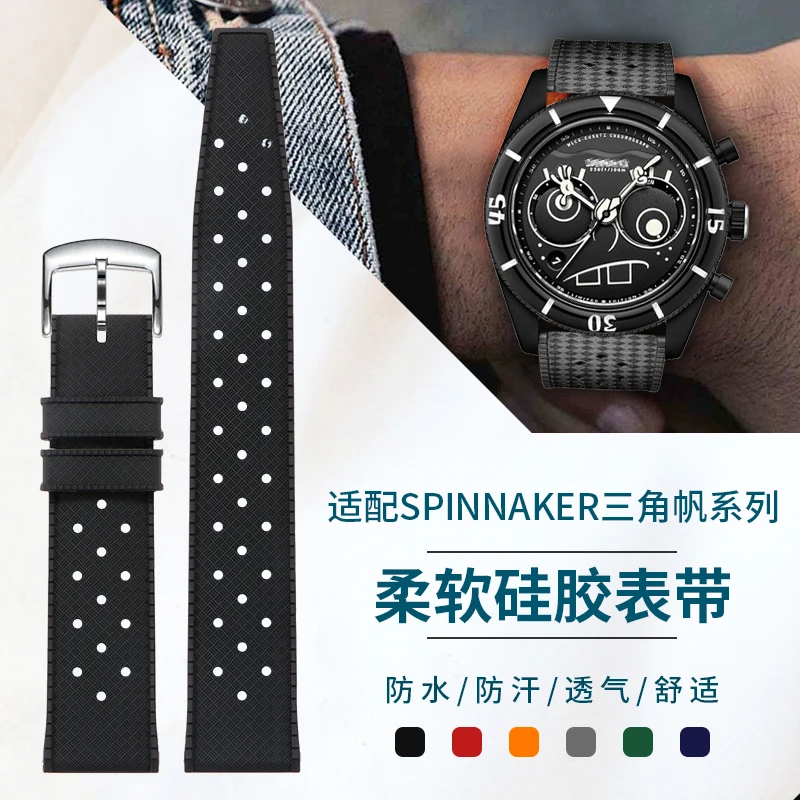 

Силиконовый ремешок для часов, совместимый с SPINNAKER Triangle Sail Губка Боб и Popeye, резиновый ремешок для совместной работы, 22 мм