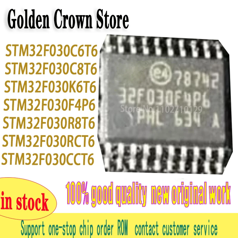 

STM32F030F4P6 STM32F030 TSSOP-20 5 ~ 100 шт./лот, новый оригинал В НАЛИЧИИ