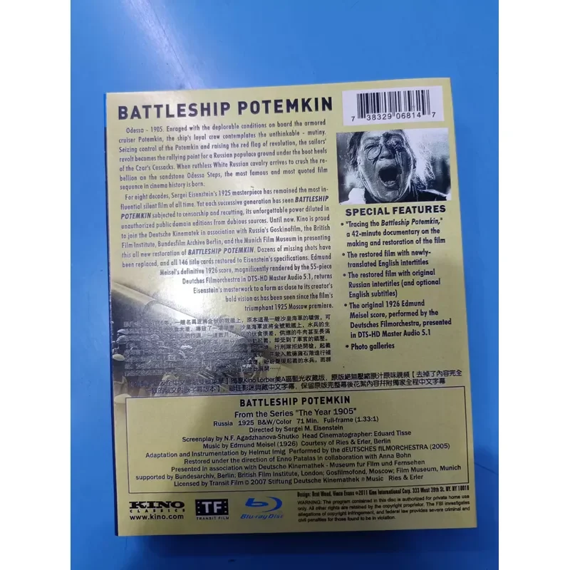 Blu-ray Disc Battleship Bojiang Gold Number Original Box Real Picture Shot Brand New Unopened