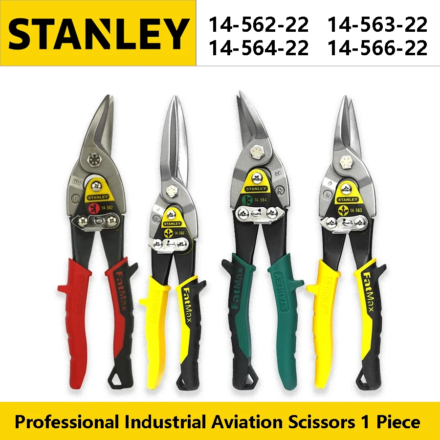 STANLEY Aviation Scissors 1Pcs for Stainless Steel Sheet Professional Industrial Shear 14-562-22/14-563-22/14-564-22/14-566-22