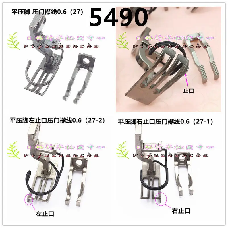 

Нажмите на линию передней планки, остановите ее на 6-й точке, прижмите крае, 5490, складывайте синхронно и регулируйте по высоте.