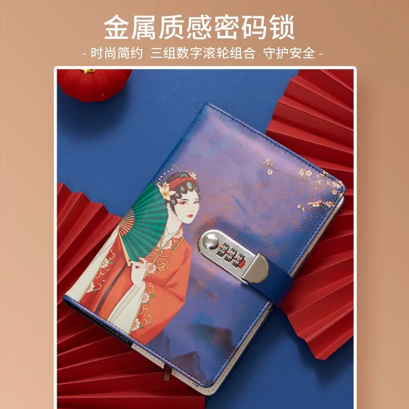 1pc Chinese style code book with lock  Girl hand ledger  Personalized Notepad  Handbook